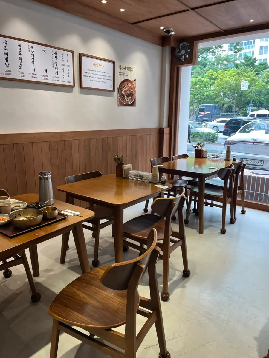 Boksan Haejang restaurant information