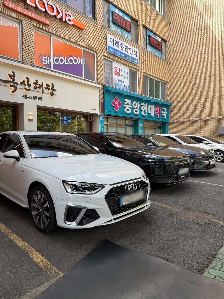 복산해장 남구신정점 위치 안내