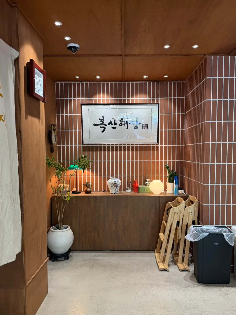 점심 운영 시간 안내