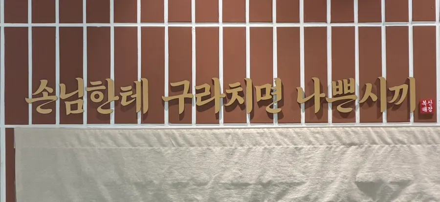 매장 내부 전경