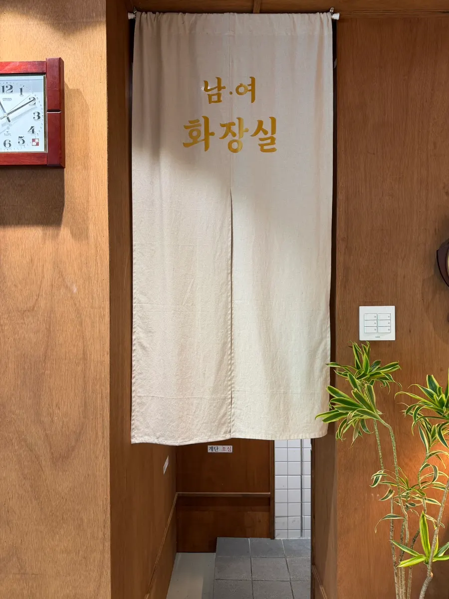 깔끔한 주방 공간