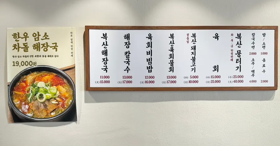 실내 화장실과 아기의자 안내