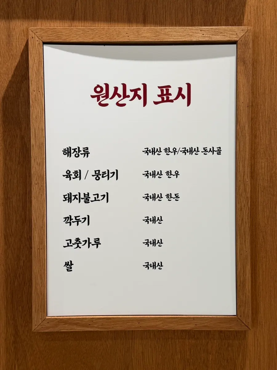 직거래 시스템 고기 안내