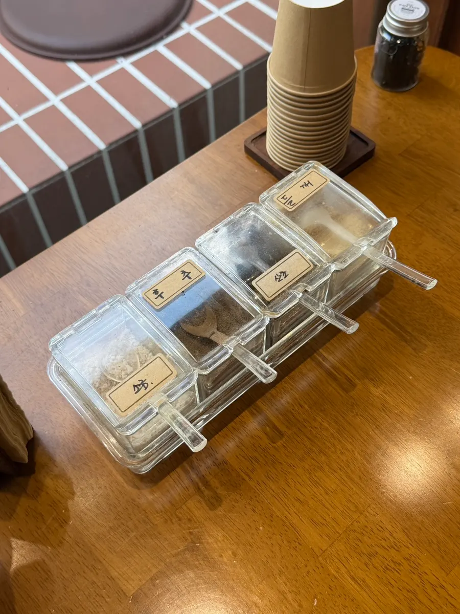 국내산 식재료 안내