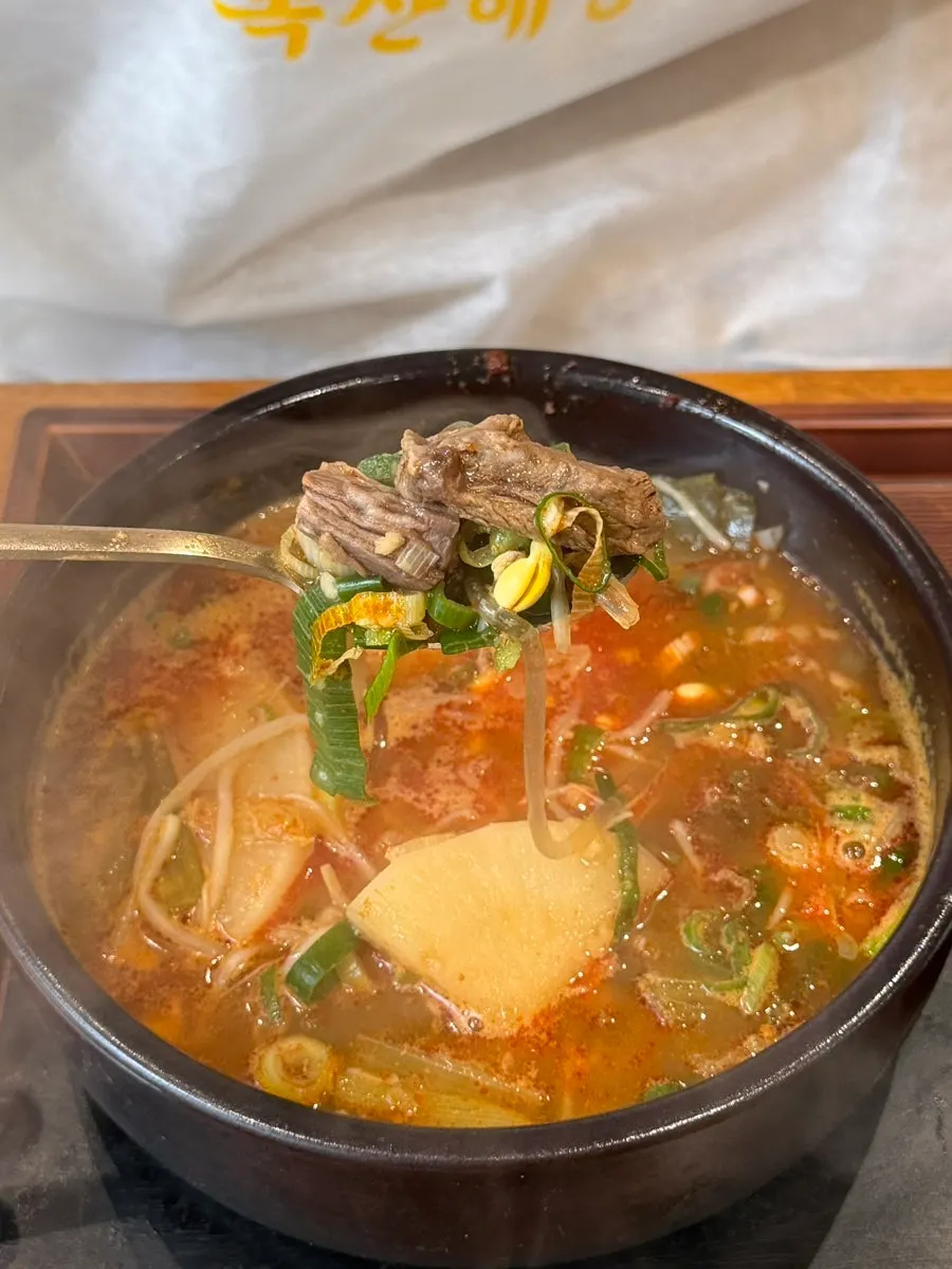 복산해장국과 육회비빔밥 상차림