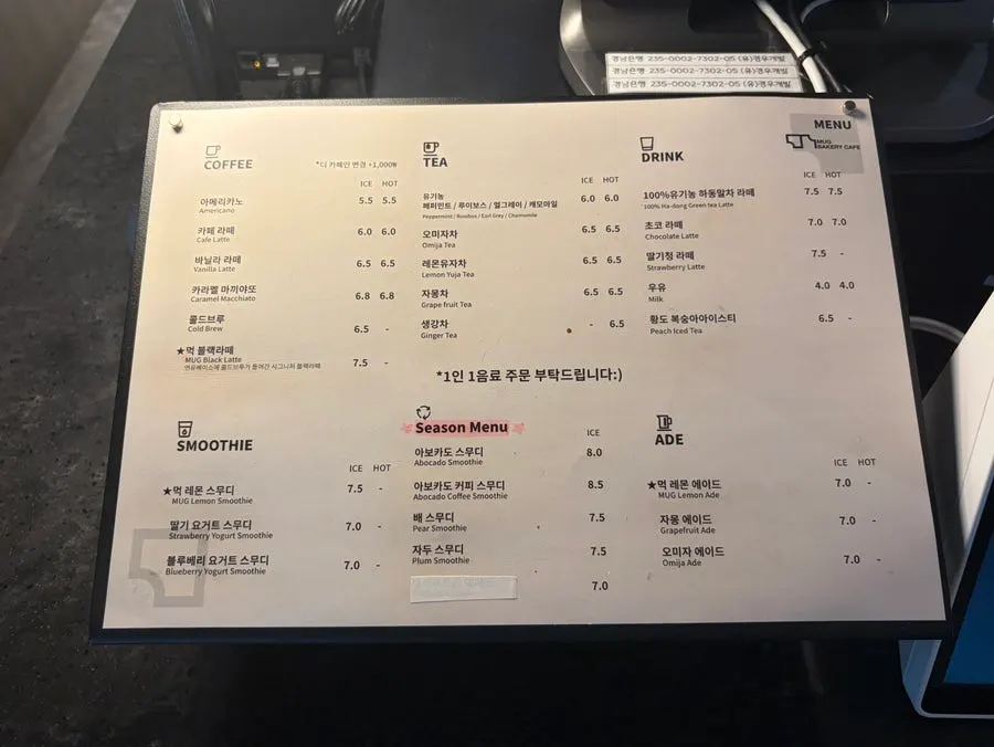 Drink-menu posters on the wall and stairs