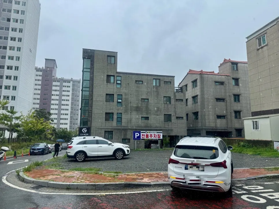 등대갈비 본점 전용 주차장