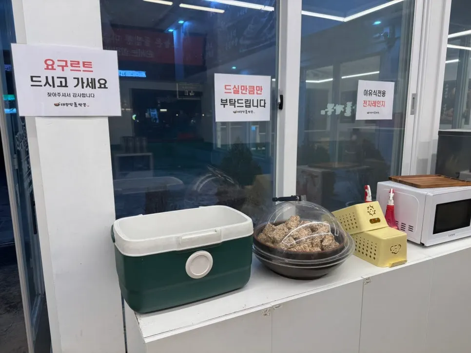 출구 쪽에 준비된 후식 다과