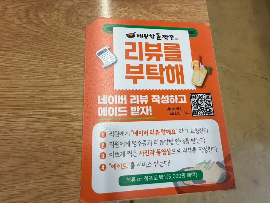 세트메뉴와 어린이 메뉴가 있는 메뉴판