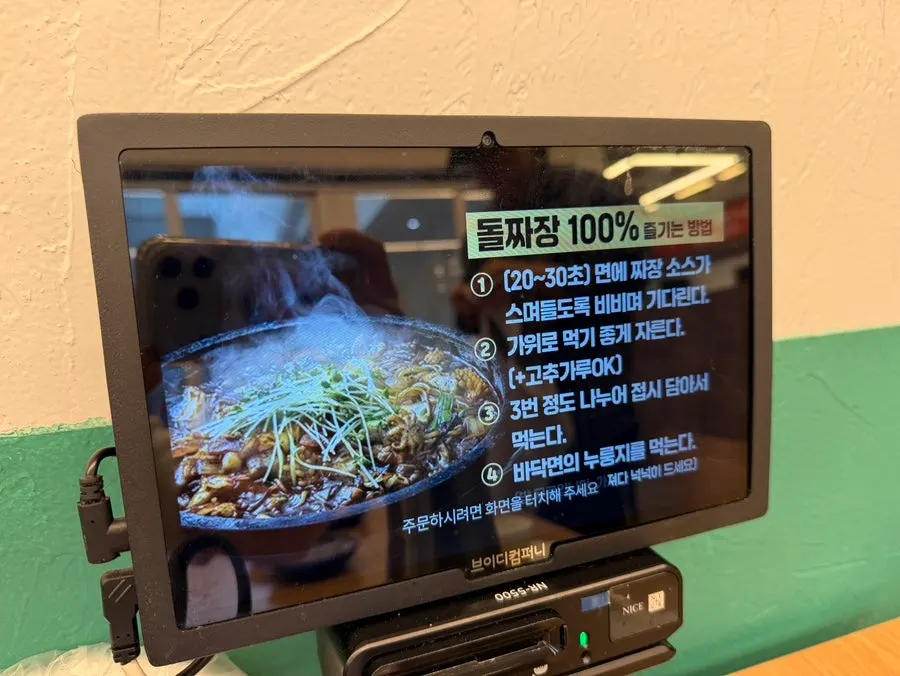 2인 세트 주문 후 테이블 모습