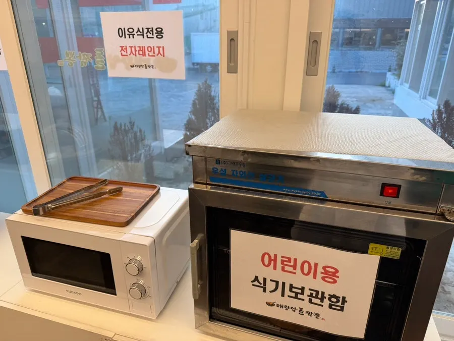 식사 후 마무리 요구르트