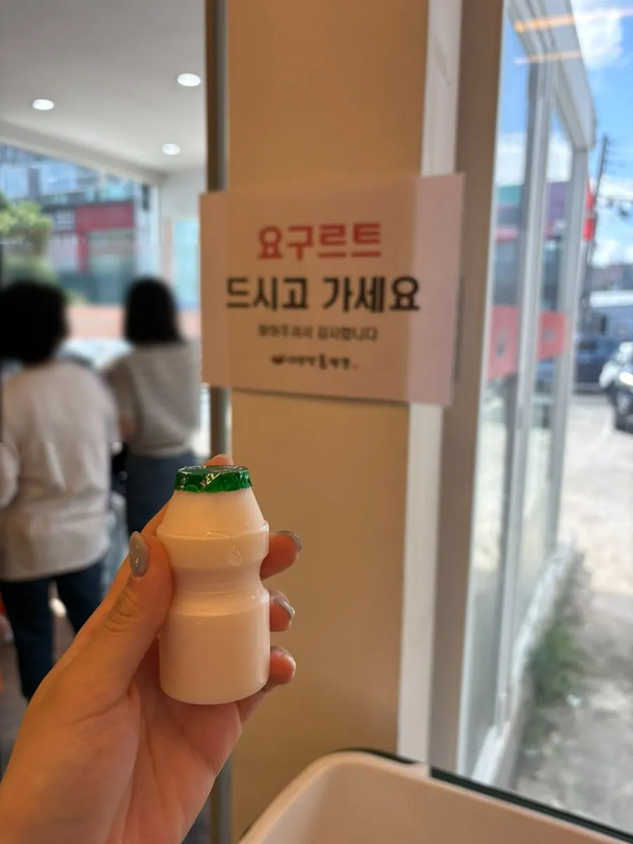 요구르트와 과자 후식