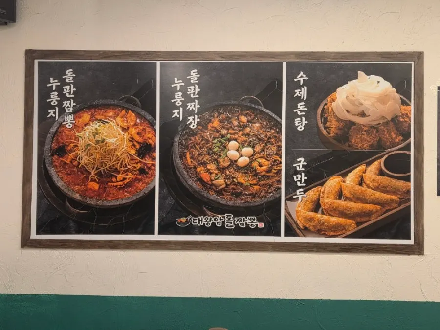 Sign about the Naver review ade drink service