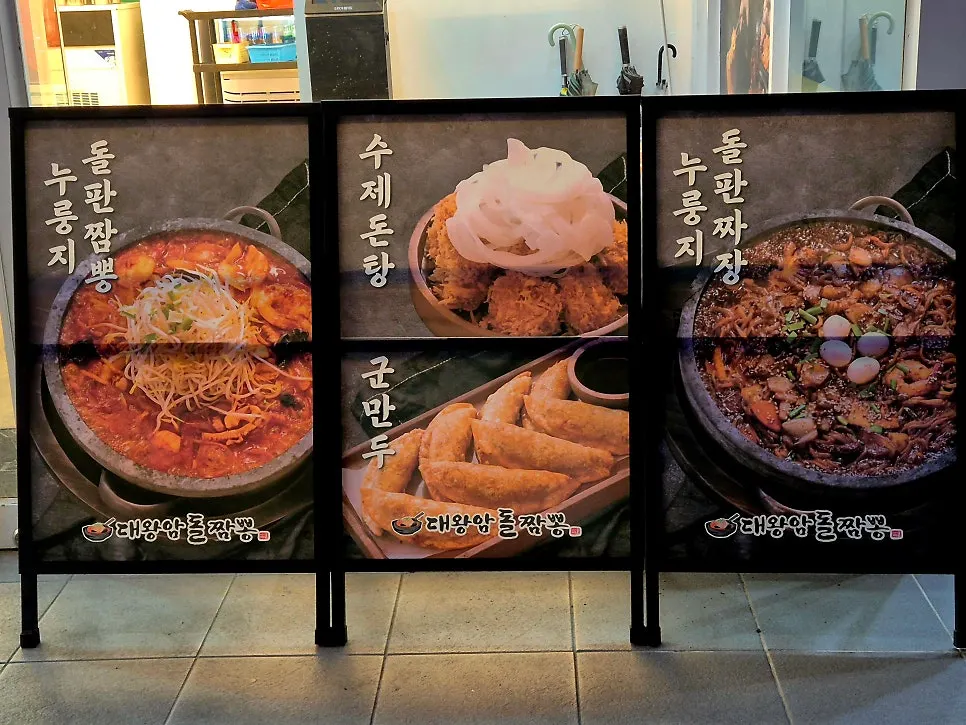 매장 앞 전용 주차장이 있는 외관 전경