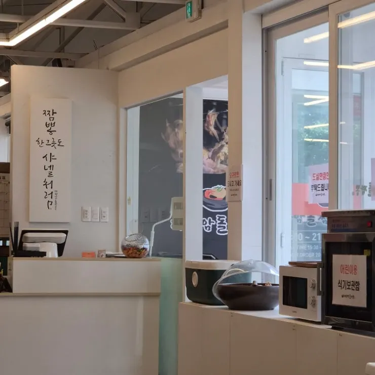 대가족이 앉은 울산대왕암돌짬뽕 테이블