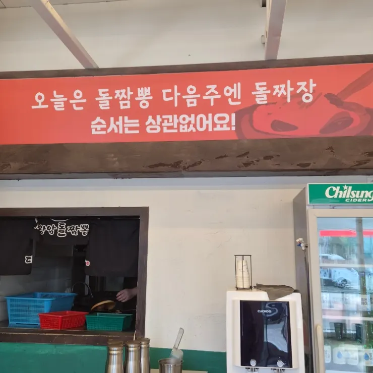 후식 코너의 보리강정과 요구르트
