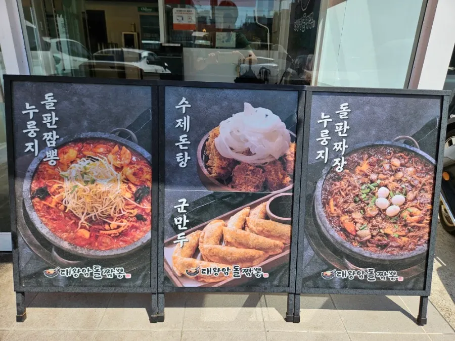 Papan menu berdiri di depan restoran