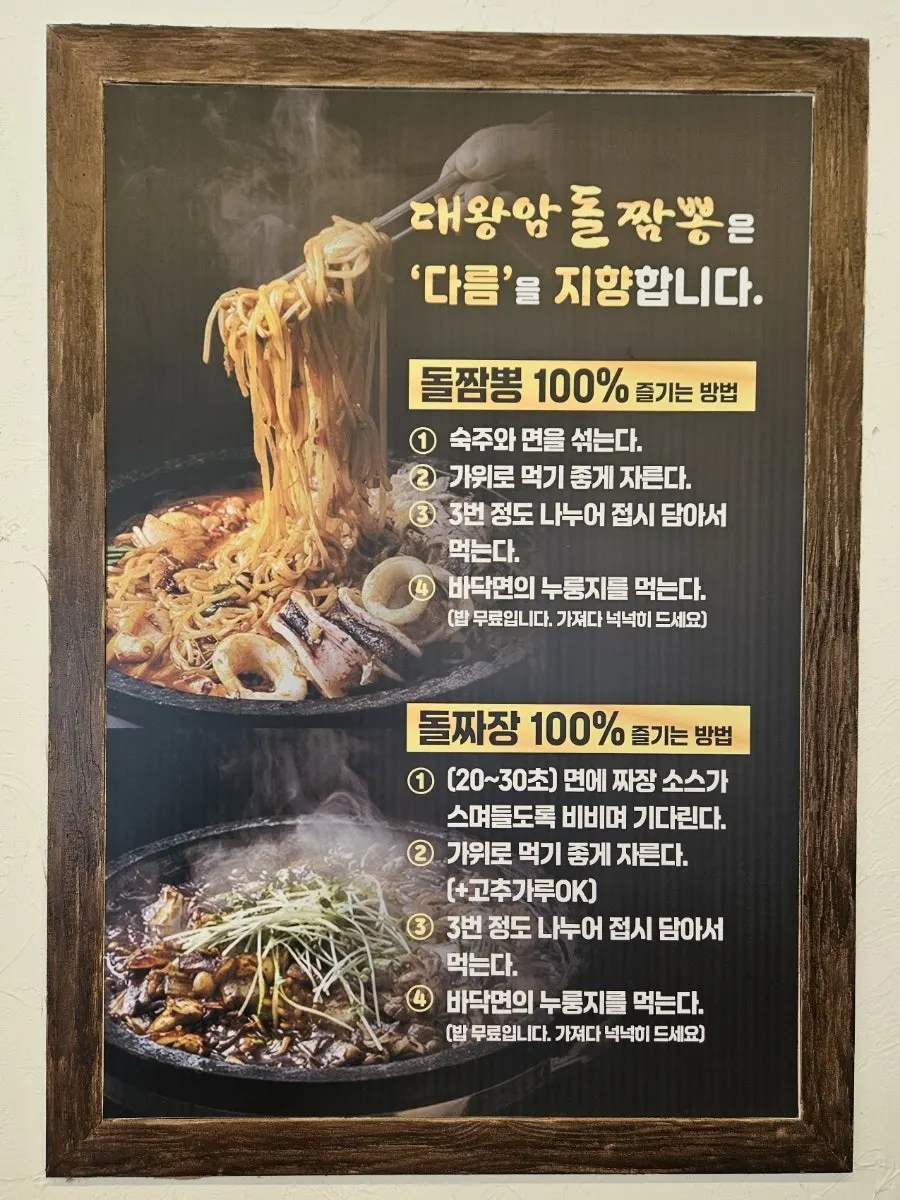 Informasi menu yuni-jjajang untuk anak