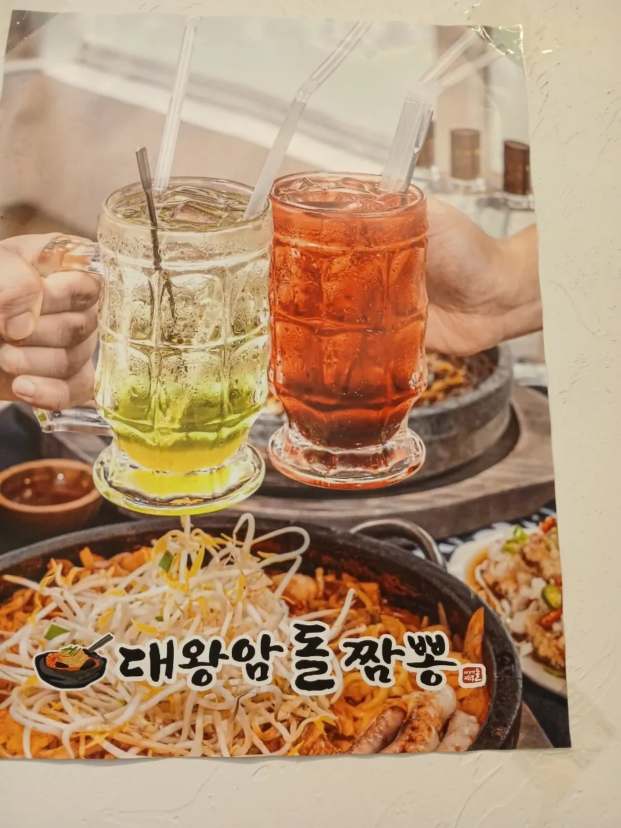 리뷰 이벤트 증정 석류·청포도 에이드