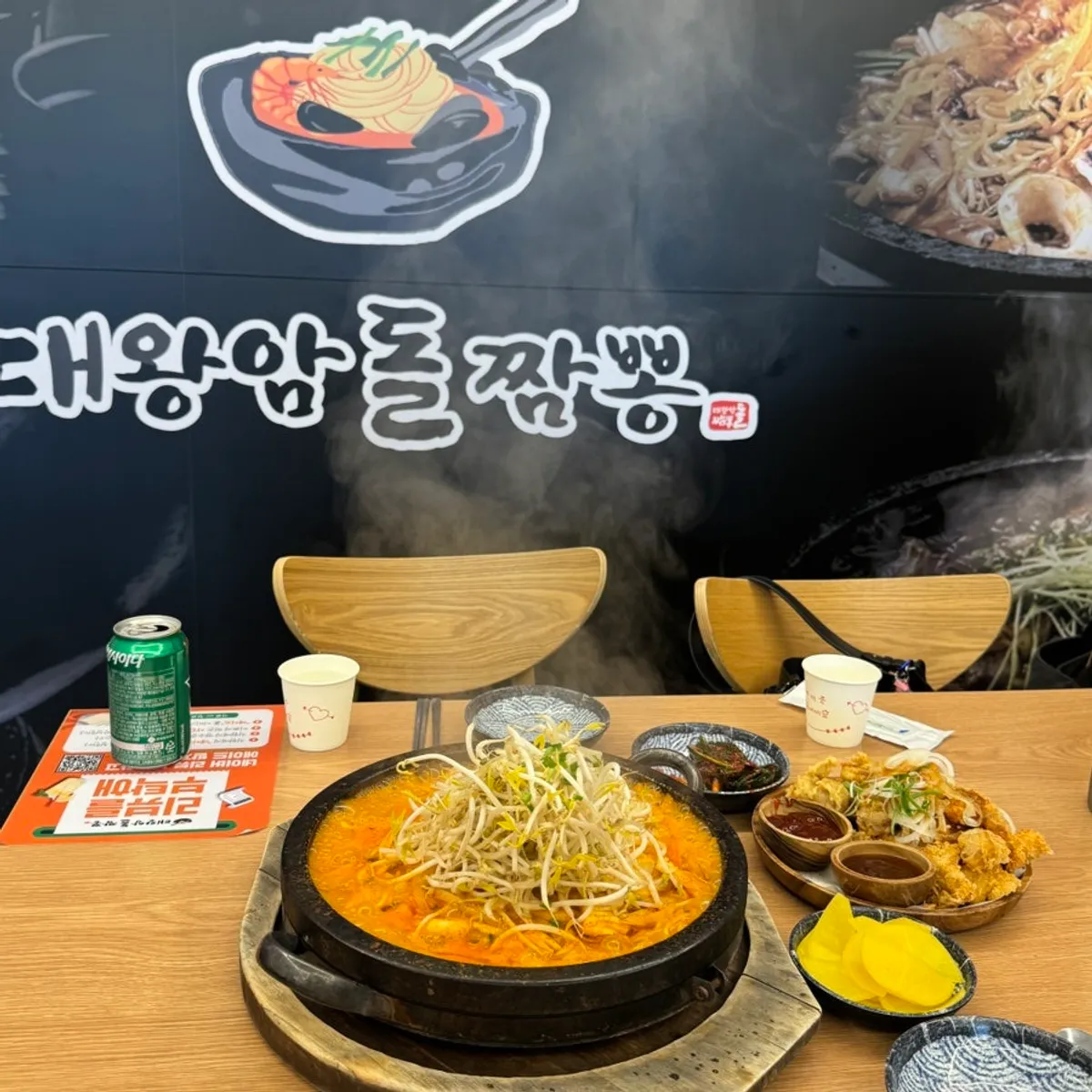 울산대왕암돌짬뽕 돌판 짬뽕 대표 사진