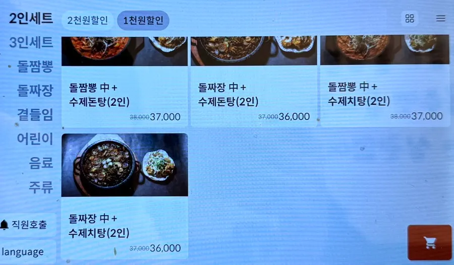4인석 테이블이 놓인 매장 내부