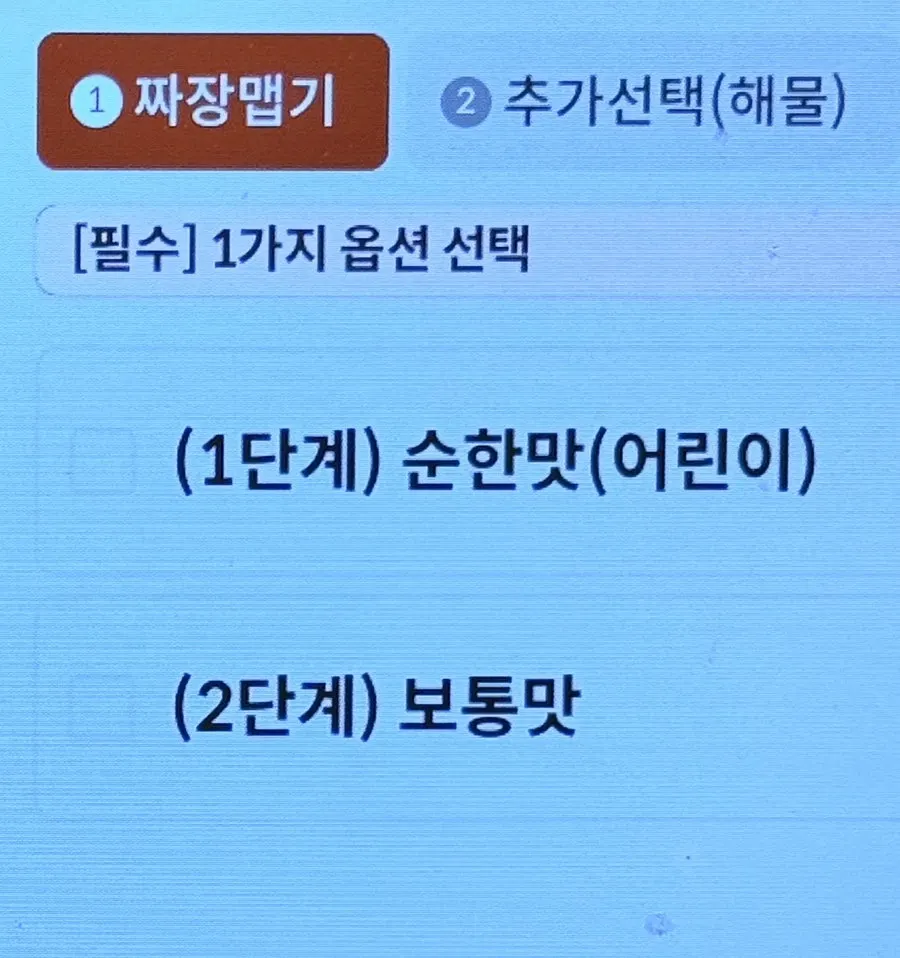 테이블 키오스크 주문 화면