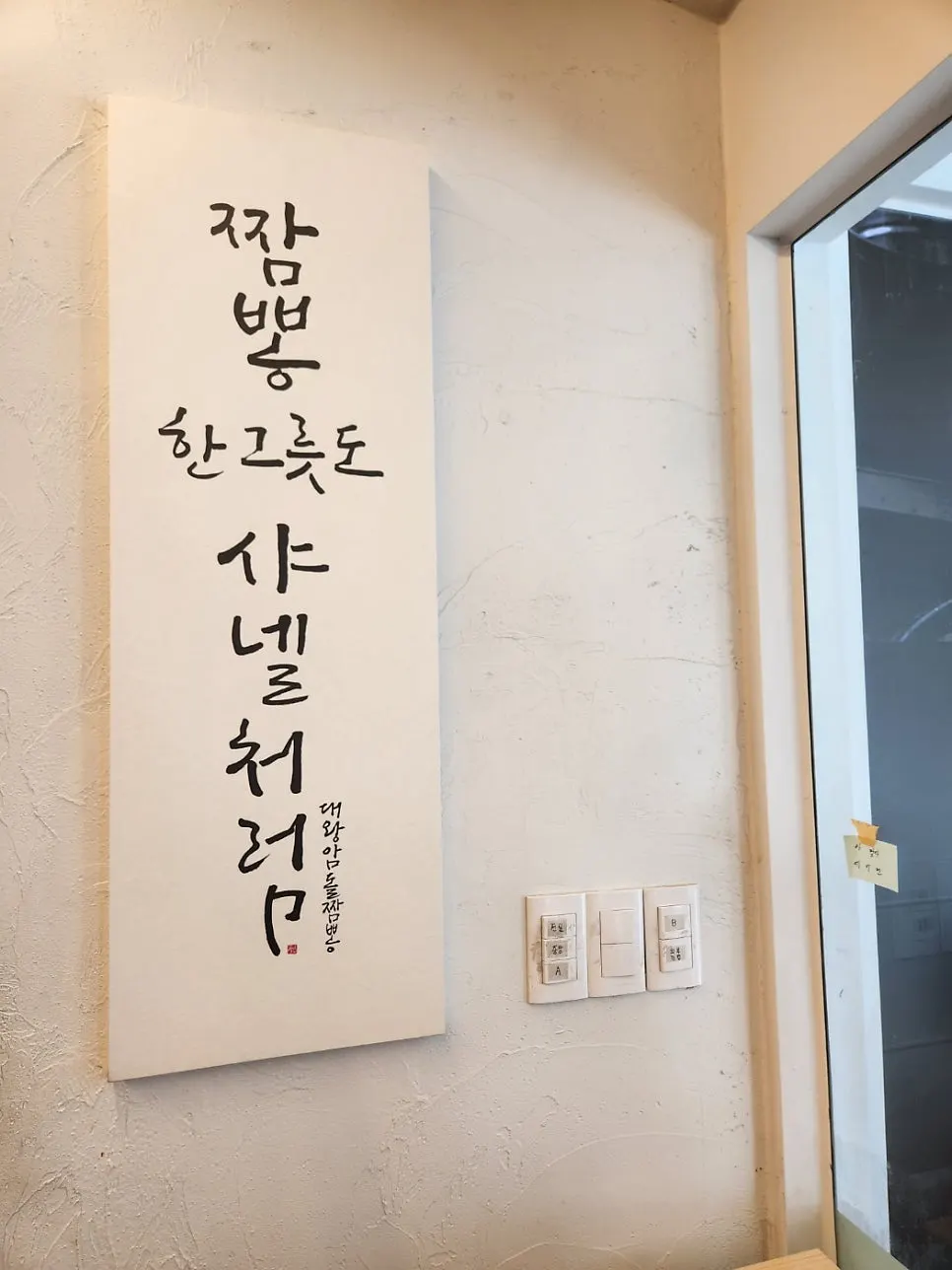 매장 앞 넓은 주차 공간