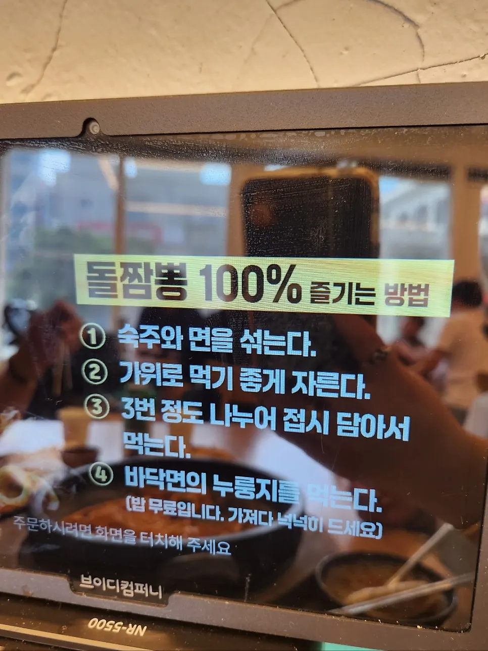 셀프로 이용하는 밥 코너