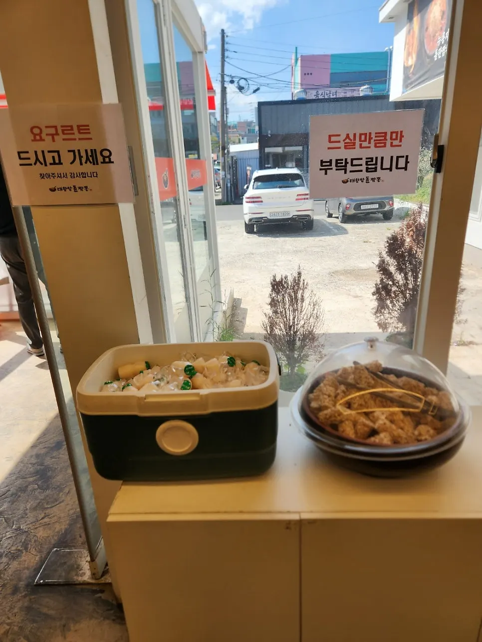짬뽕과 사이드 메뉴가 함께 차려진 상차림