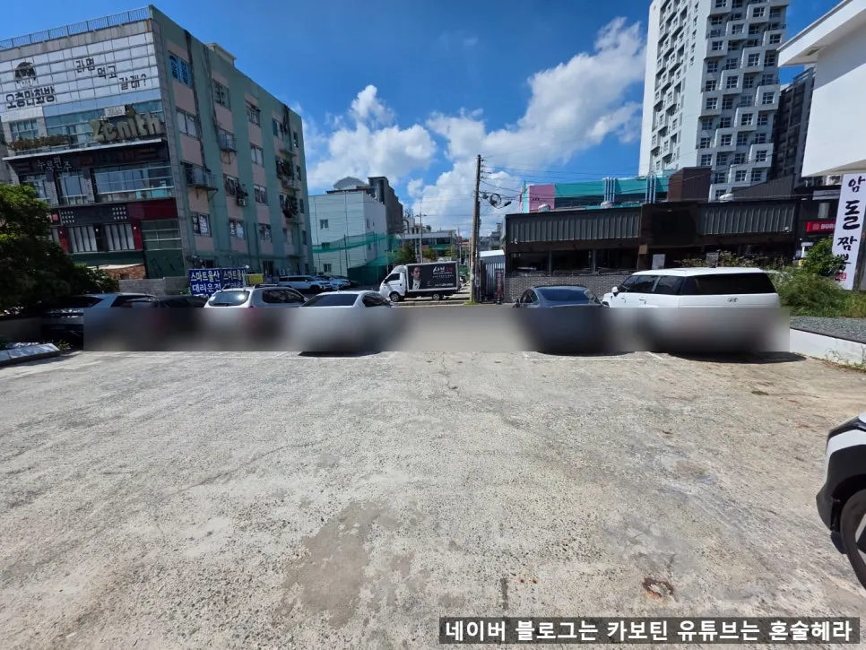 Exterior of the Chinese restaurant near Daewangam, Dong-gu, Ulsan