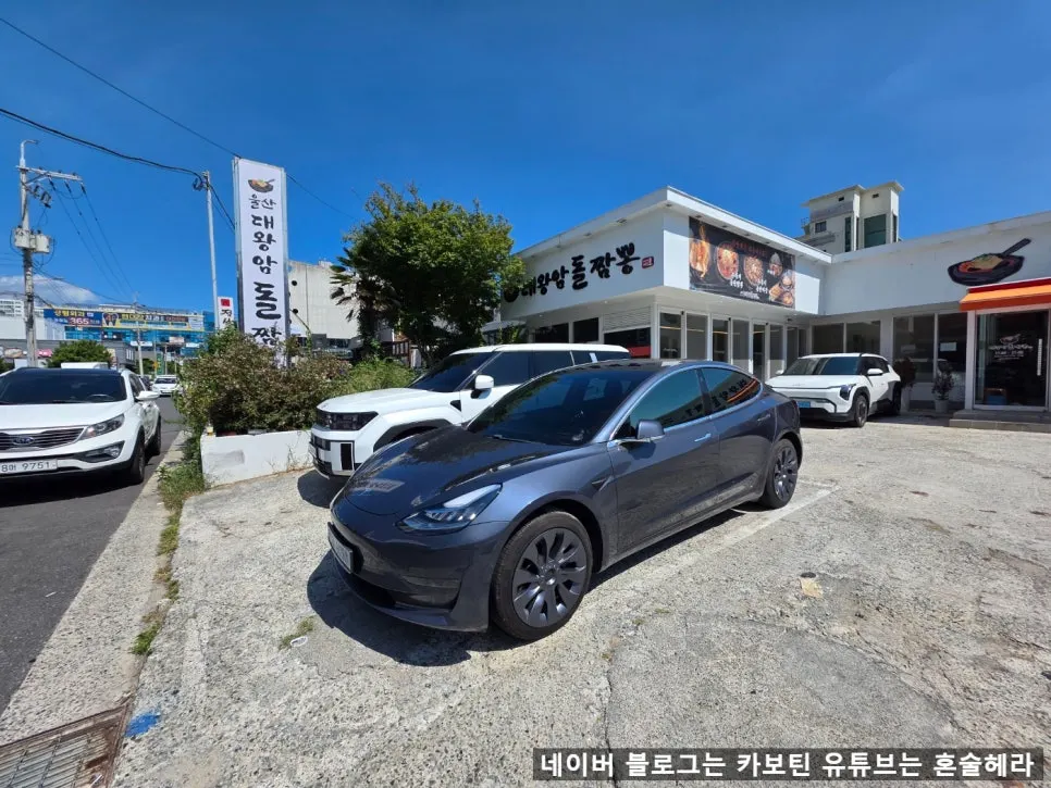 Parking lot at Ulsan Daewangam Dol Jjamppong