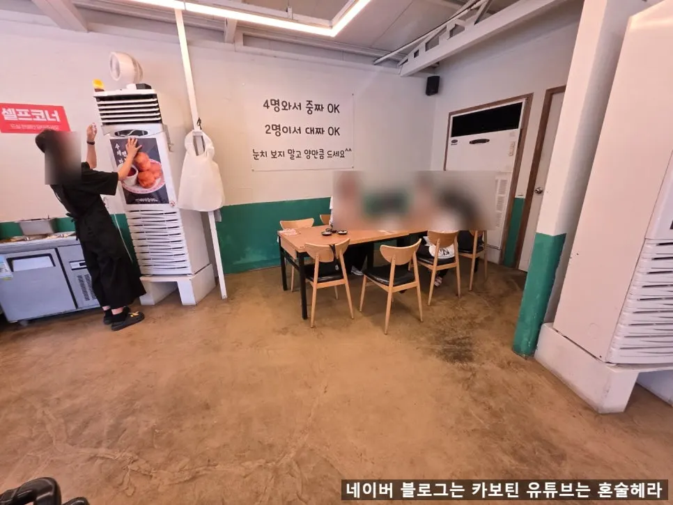 Seating inside Ulsan Daewangam Dol Jjamppong