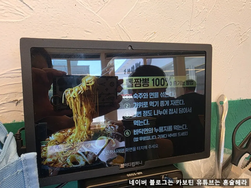 Unlimited rice refill sign with side dishes