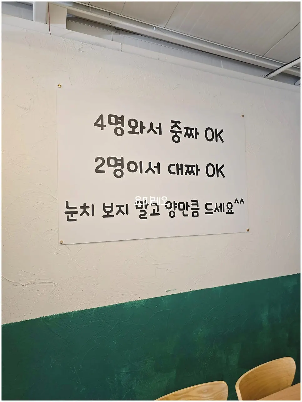 테이블 태블릿 오더와 벽면 설명 액자