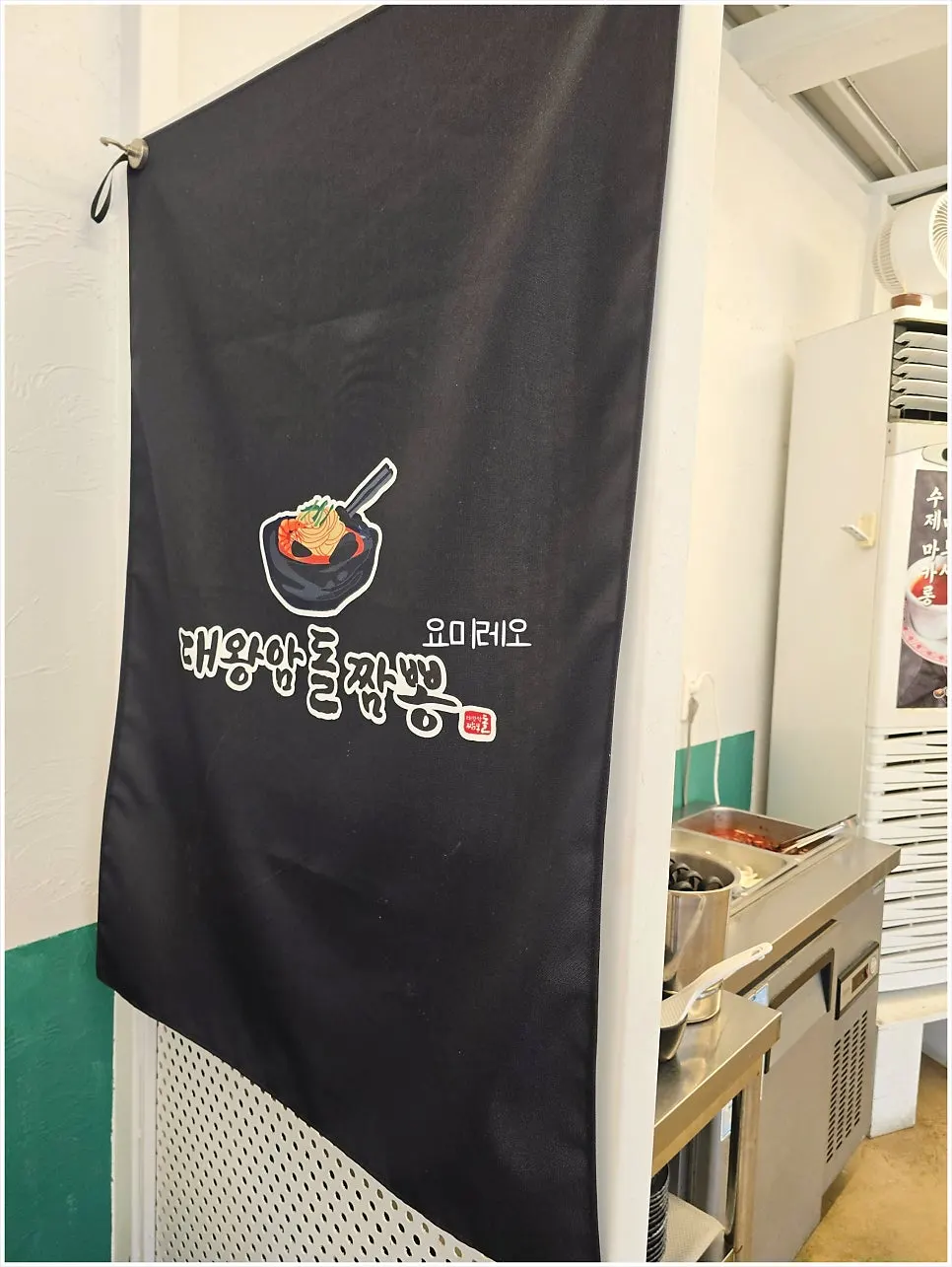 방송 출연 내용을 알리는 매장 게시물
