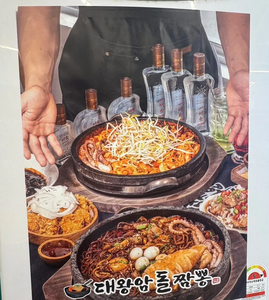 Sign about the receipt review event