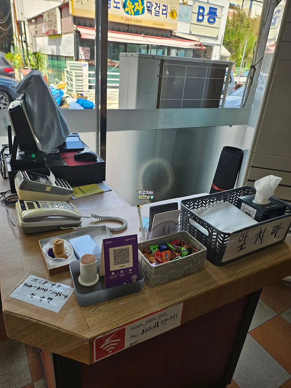 Aprons provided and Ulsan Pay payment notice