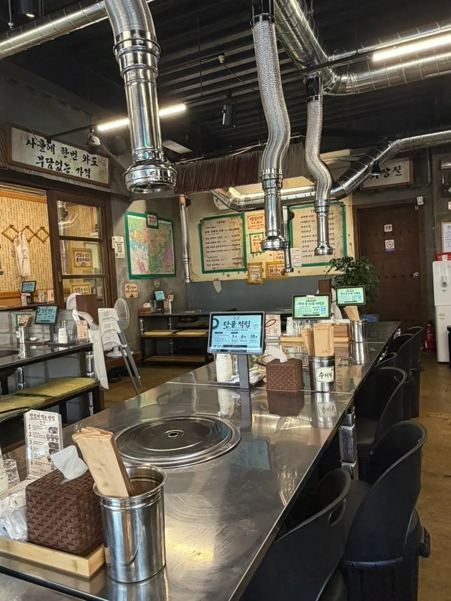 Moon jar and amenities at the restaurant entrance