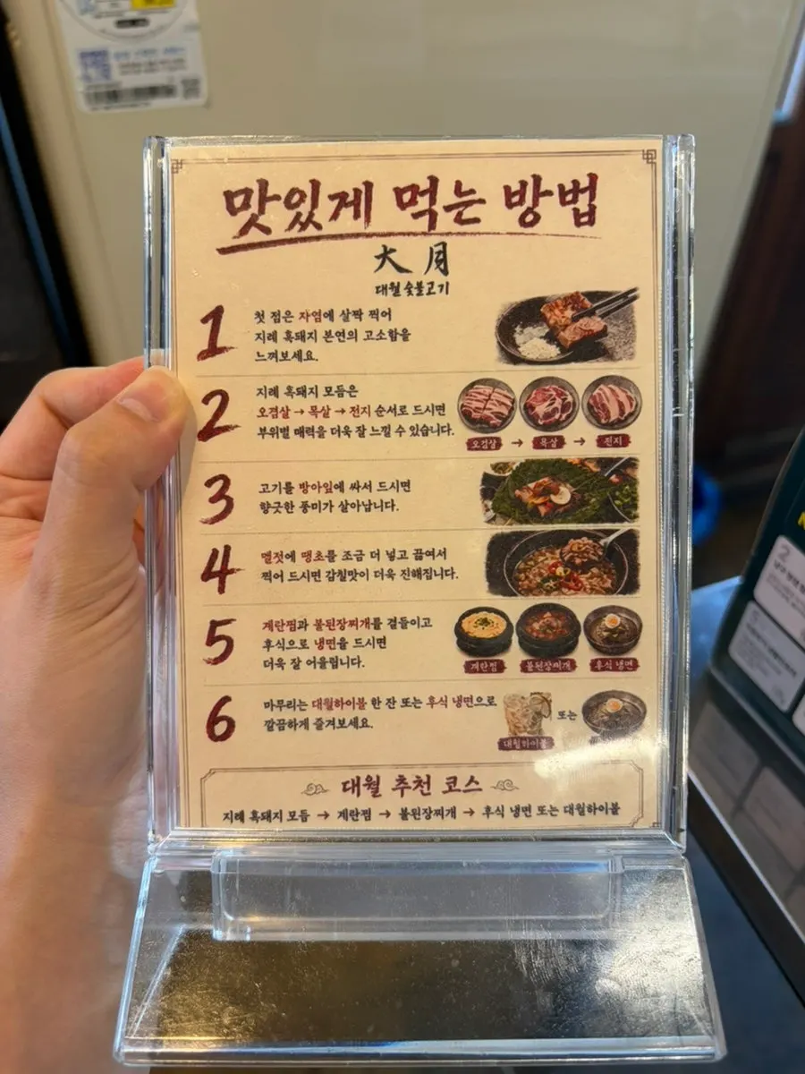 Table hair bands and wrapped utensils