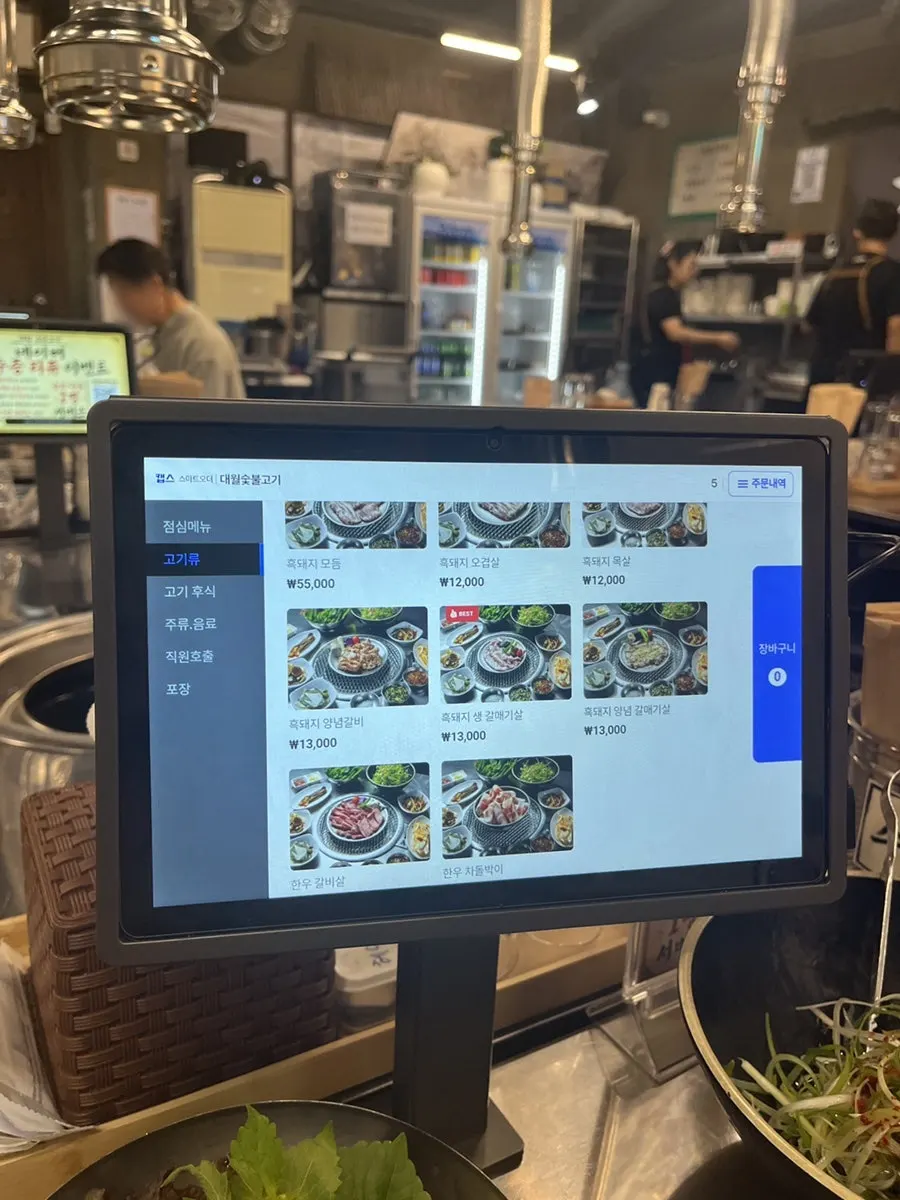 Meat menu and price list at Daewol Charcoal Barbecue