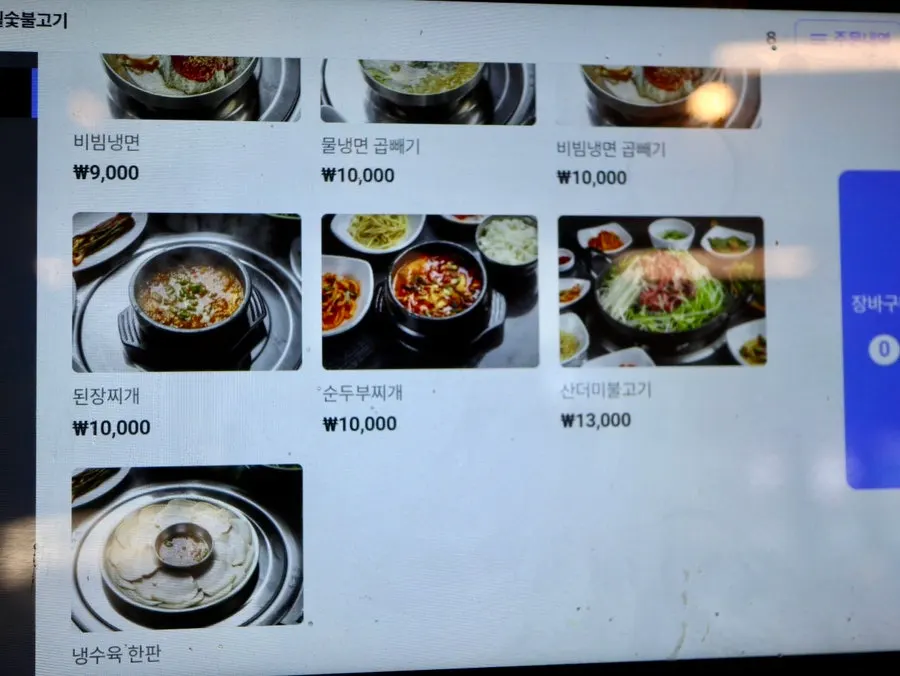 有甜点和午市特惠的菜单板