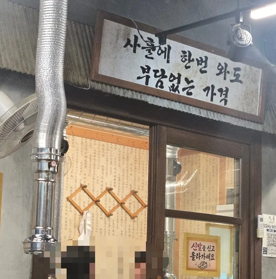 Sign noting minimum 2 servings on first order