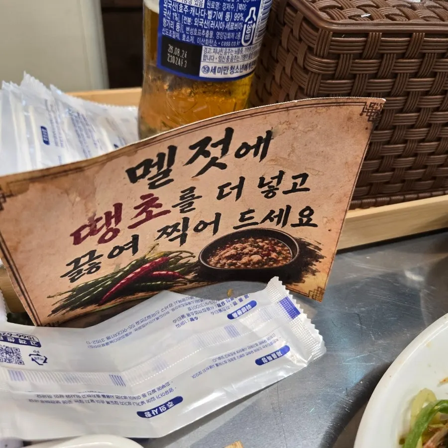 Table kiosk and myeolchijeot spread