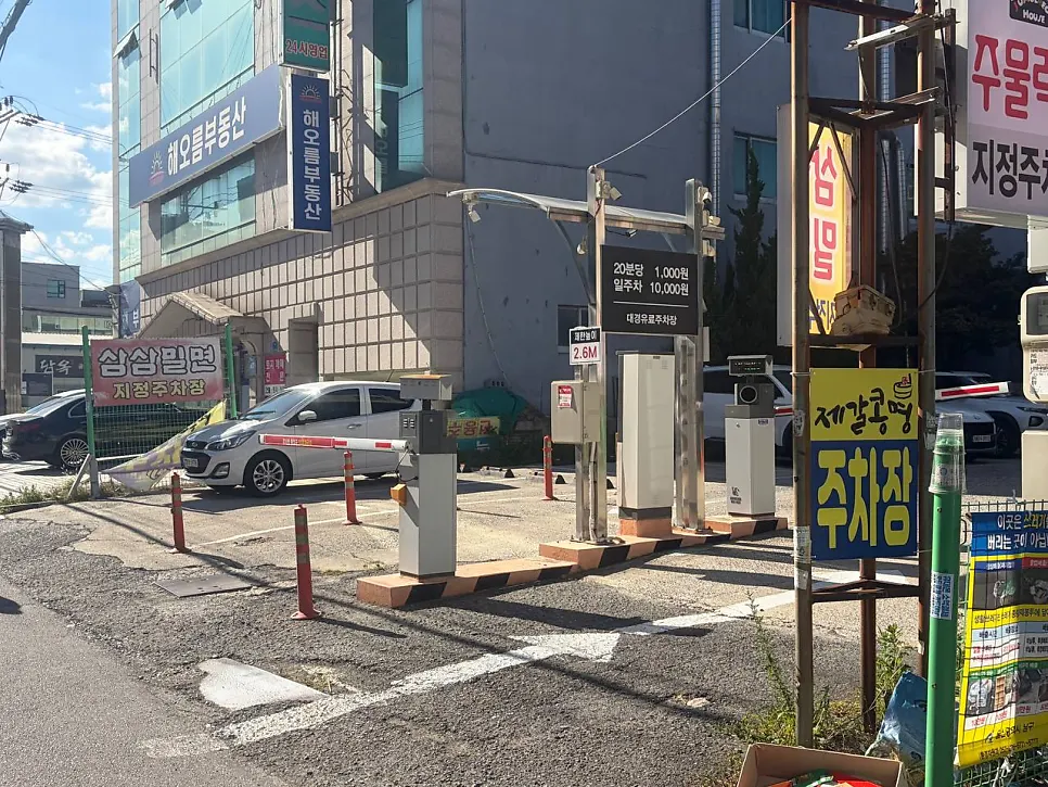 Parking support signage at Samsam Milmyeon Main Branch