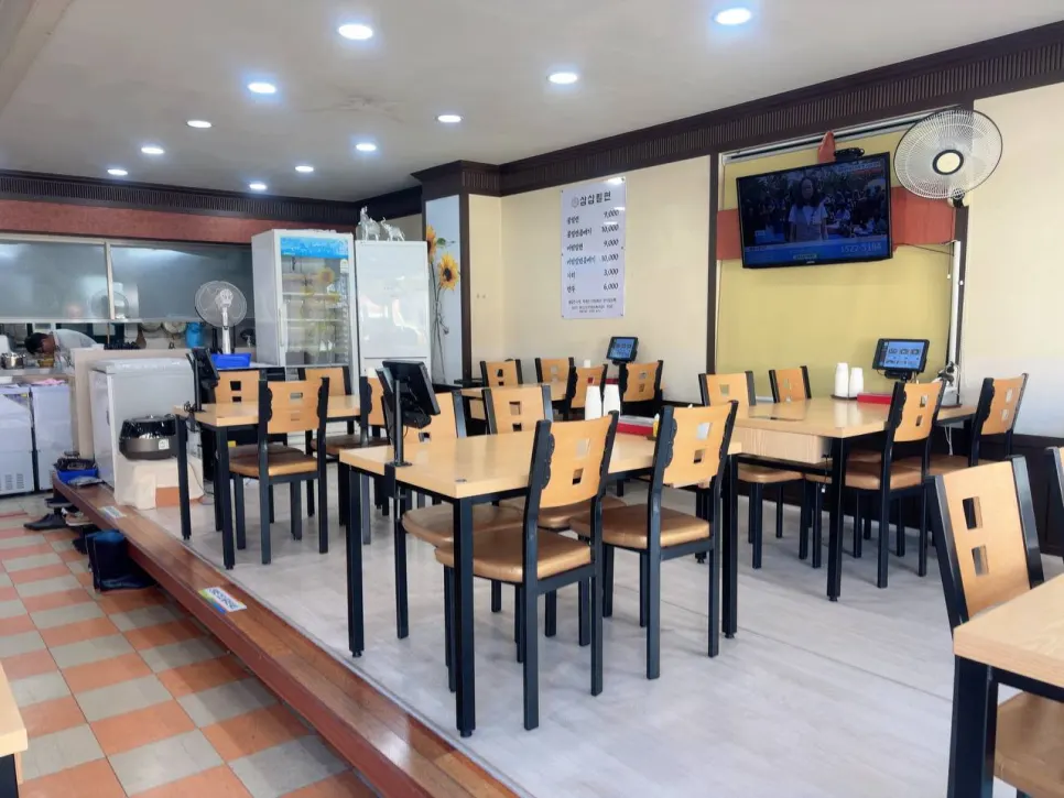 Floor seating where you take your shoes off