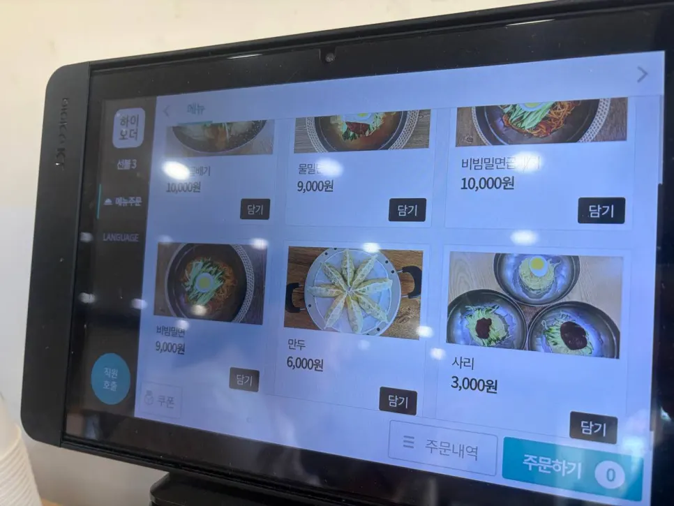 Ordering tablet installed at the table