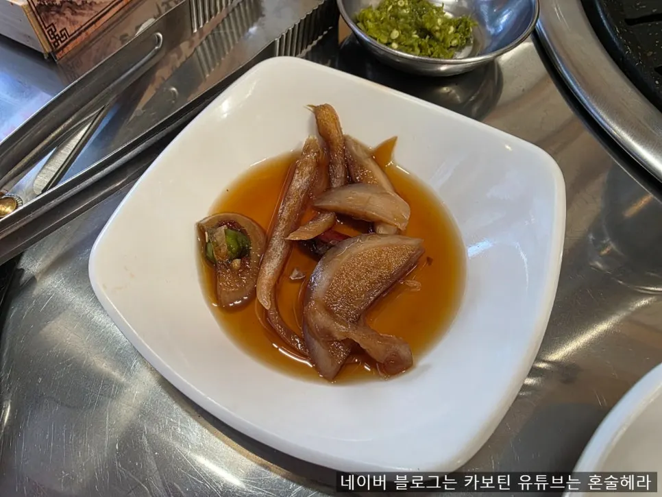 파무침 등 밑반찬 접시