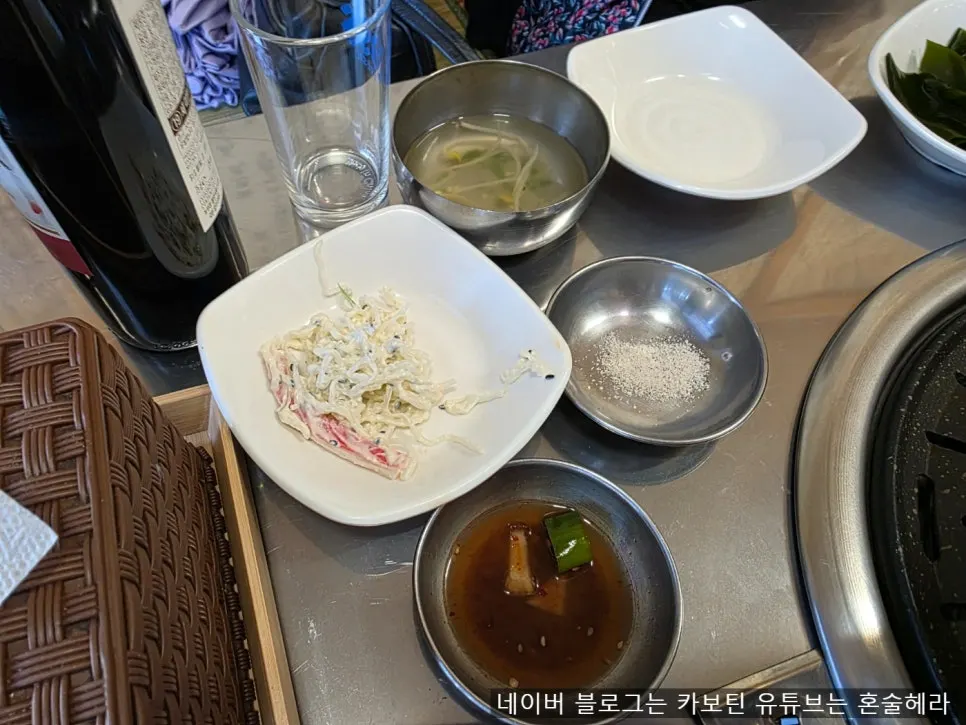 고기와 곁들이는 소스 그릇