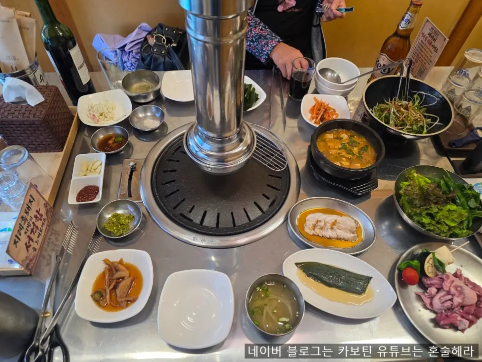 시원한 콩나물국