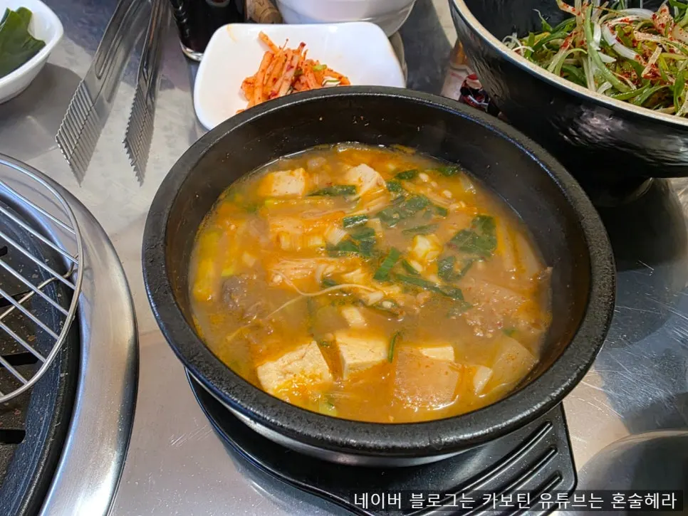 서비스로 나온 냉제육